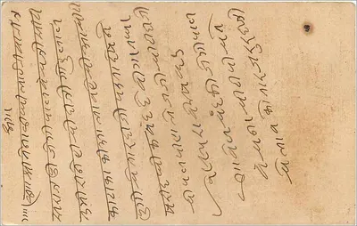 Tenali — Comercio — LAKSHMI PRESS, TENALI — Reverso