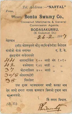 Bodasakurru — Bontu Swamy Co. — kartka pocztowa handlowa — Rewers