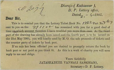 Loteria Dhoraji — Kathiawar — 1905 — Biuro loterii — Rewers