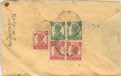 Purushottam Bankers Kirana, Katha — Agents Purushottam — Nayagarh, Orissa — Achterkant