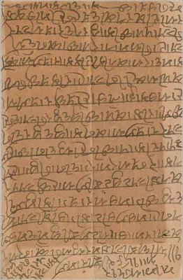 Ajmer — cena com Krishna e o boi — carta postal britânica — Verso