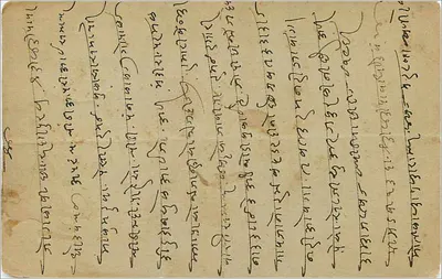 Cena de pátio oriental — Allibhoy Esmailjee, Wholesale Stationer and Printer, Bombaim — Verso