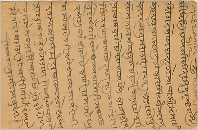Deusa hindu — ilustração — Allibhoy Esmailjee, Wholesale Stationer & Printer, 171, Abdulrehman Street, Bombay. — Verso