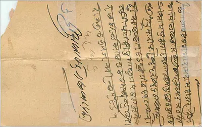 Deus hindu em voo — cena mitológica — Allibhoy Esmailjee, Bombaim — Verso