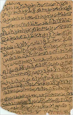 Cena de vida — Índia — editor Allibhoy Esmailjee, Bombaim — Verso