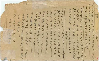 Hinduski bóg z trzema głowami — Mandawa — Allibhoy Esmailjee, Bombay — Rewers