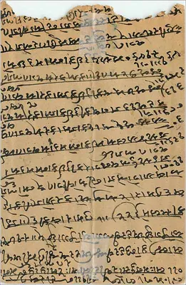 Dom w Gwaliorze — indyjska kartka pocztowa — wydawca Allibhoy Esmailjee, Bombay — Rewers