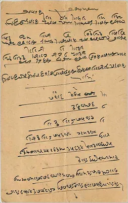 Krajobraz — ilustracja w kolorze niebieskim — wydawca Allibhoy Esmailjee, Bombay — Rewers
