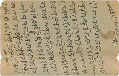 Kobieta obok skrytki pocztowej — Allibhoy Esmailjee, Indore — numer seryjny nie widoczny — Rewers