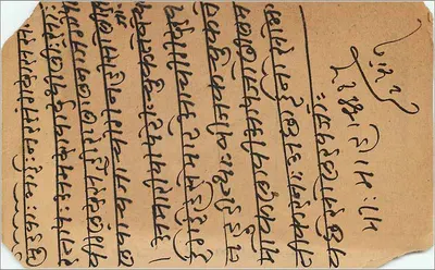 Estatuas de Bombay — Allibhoy Esmailjee, Wholesale Stationer & Printer, 171 Abdulrehman Street, Bombay — Reverso