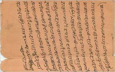 Bloemen — antieke ansichtkaart uit India — Allibhoy Esmailjee, Bombay — Achterkant