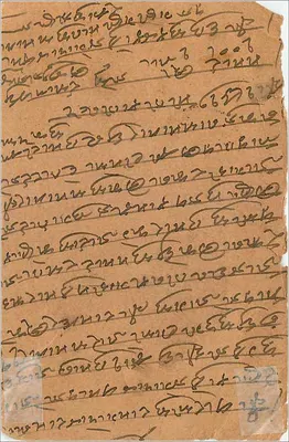 Sujeito mitológico indiano — editor Allibhoy Esmailjee, Bombay — Verso