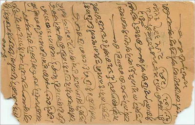 Bombaj — kartka pocztowa handlowa — wydawca Esmailjee — Rewers
