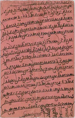 Badnour — widok z zamku — Allibhoy Esmailjee, Bombay — Rewers