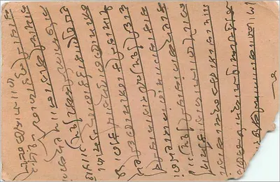 Indore — Widok budynku miasta — wydawca nieznany — Rewers