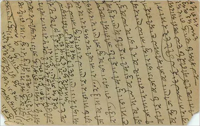 Hinduski bóg z trzema głowami — Bombay — Fidaally Mahomedally & Co. — Rewers