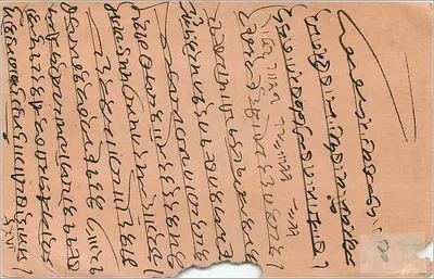 Cena de cavaleiros — Principe de Principe — A H Kikat hoy, Stationer, No 298, Abdool Rehman Street, Bombay. — Verso