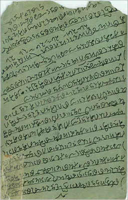 Bóg z trzema głowami — Hyderabad — Taljee Nanjee & Co., Vithalwadi, Bombay — Rewers