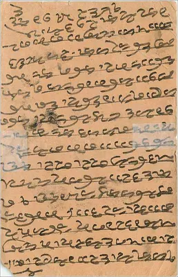Shakuntala — scena mitologiczna — Fidaa'lh Mahomedally and Co., Bombay — Rewers