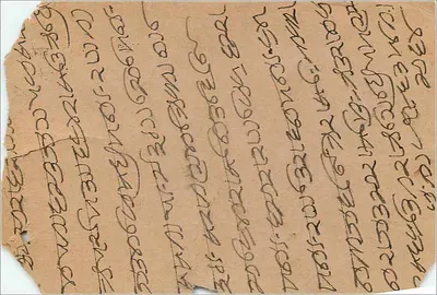 Scena religijna — ilustracja — Fidaaalli Mahomedally and Co., Bombay — Rewers
