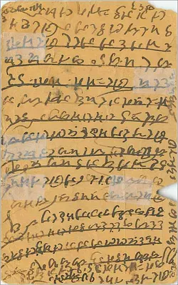 Jettigarh — scena mitologiczna — B. L. Press, 62 Cotton Street — Rewers