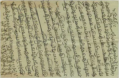 Dwie figury królewskie — Bombay — S. Abdeali & F. Hamsudin, 179, Cut-fort, Bombay. — Rewers