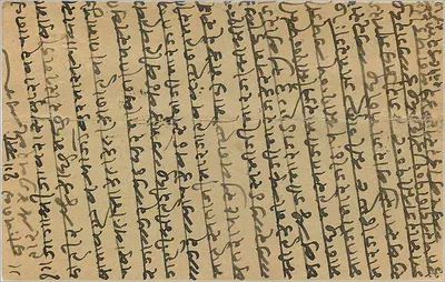 Deus hindu com criança — ilustração — S. Abdeali & Shamsudin, 179, Out-fort, Bombaim. — Verso
