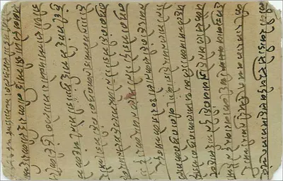 Dois homens se apertando as mãos — carta postal de Bombaim — editor S. Abdeali & Shamsudin, n° 179, Out-fort, Bombaim — Verso