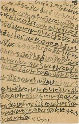 Wieża Rajabai — Bombay — wydawca nieznany, numer serii nieczytelny — Rewers