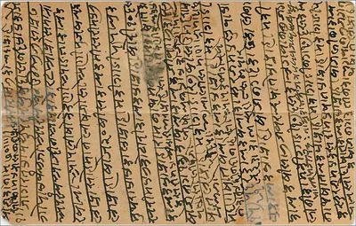 Mulher sentada — Manorama — editor Budroodin Ahmedjee, Bombay — Verso