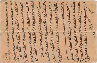 Kobieta i dziecko przy wodzie — scena z życia codziennego — wydawca Budrooddin Ahmedjee, Bombay — Rewers