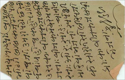 Budroodin Ahmedjee — General Paper Merchant, Suthar Chawl, Bombay — antieke ansichtkaart met portret van een man met turban — Achterkant