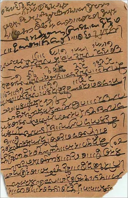 Monument umieszczony na koniu — Kalbadevi, Bombay — wydawca Sudrooddin Ahmedjee — Rewers
