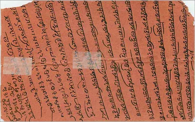 Widok katedry św. Georgiusza w Rutland — wydawca Budroodin Ahmeojee, Suthar Cha. Bombay — Rewers