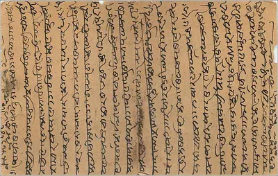 Família indiana — cena de grupo — editor Budroodin Ahmedjee, Bombay — Verso
