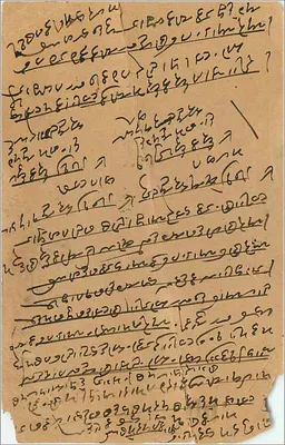 Bóstwo hinduskie — ilustracja — Sudrooddin Ahmedjee, Gwalior — Rewers