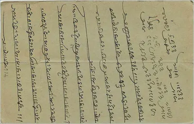 Siedząca hinduska bogini — kartka pocztowa — Pudroodin Ahmedjee, Gwalior — Rewers