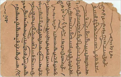 Scène de la vie quotidienne — illustration — Shuk-Rambha, Bombay, éditeur : M. Miordale — Rewers