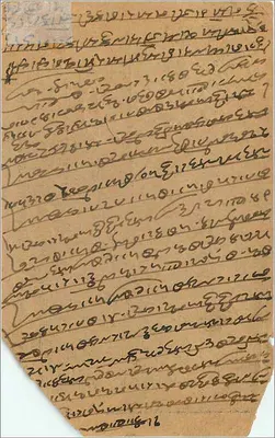 Hinduska bogini na łodzi — Motilal Wholes le Stationer, Bombay — wydawca nieznany — Rewers