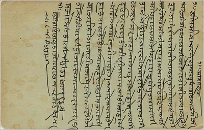 Cena religiosa — Índia — editor Motilal Stationer, Bangri Bazar, Ron Lay — Verso