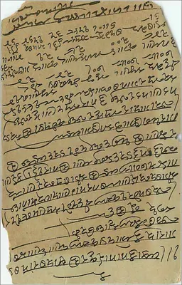 Scena mitologiczna — Bombay — wydawca Motilal Stationer, Bangri Bazar — Rewers