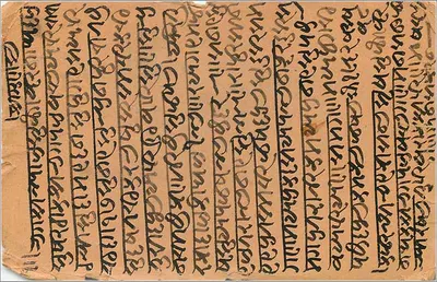 Nagaur — kartka pocztowa wysłana około 1905 — O. M. Navager & Cie, Lobar Chawl, Bombay — Rewers