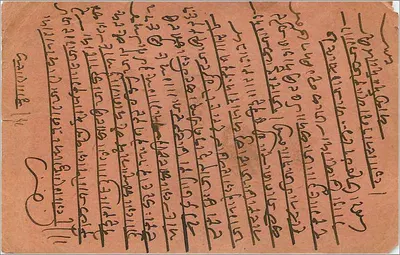 Bóstwo siedzące na pojazdzie — ilustracja — C. M. Nayagar & Co., Lohar Chawl, Bombay — Rewers