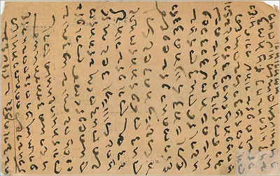 Scène de forêt — illustration — éditeur non identifié, n° de série non visible — Rewers