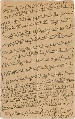Sr. Heerachand Khajanchee — Heera & Sons, comerciantes de mercadorias em seda e algodão — Madras — Verso