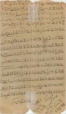 Mężczyzna trzymający dwie zegarki — wydawca Mool Chand & Co. — Lahore — Rewers