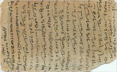 Anioł trzymający zegar — kartka pocztowa — A. Ruxford, wydawca — Rewers