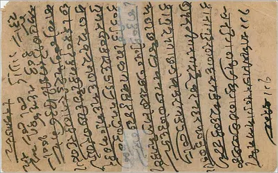 Deusa hindu — ilustração — Kayastha Trading Company, Kotah, Rajputana — Verso