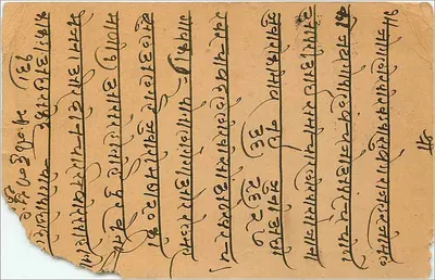 Jazdziek na koniu — ilustracja — E. Mohomedali, General Merchant Khandwa — Rewers