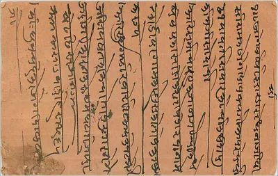Gangavishnu Shrikrishnadass Laxmivenkateshwar Press — Kalyan — cartão postal ilustrado — Verso